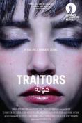 , Traitors - , ,  - Cinefish.bg