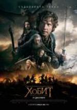 :    , The Hobbit: The Battle of the Five Armies